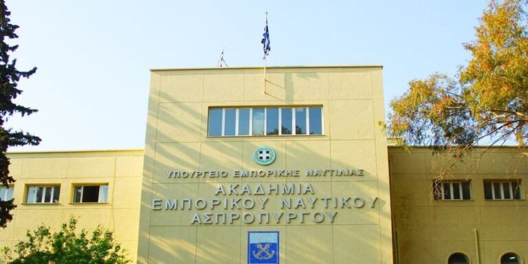 Read more about the article Προκήρυξη εισαγωγής στις Ακαδημίες Εμπορικού Ναυτικού (Α.Ε.Ν.)